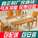 实木伸缩餐桌折叠餐桌椅组合6人小户型实木餐桌组合原木色餐桌椅