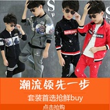 韩版男童春秋外套儿童纯棉运动卫衣中大童套装3-5-9-11周岁两件套