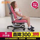 爱果乐儿童学习椅可升降学生矫姿椅人体工学电脑椅非气压