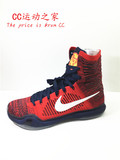 耐克Nike Kobe X Elite科比10精英高帮美国队 篮球鞋718763-614