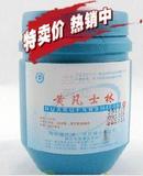 医用 黄凡士林 润肤 护手霜 可做基质 进口 防晒 500g