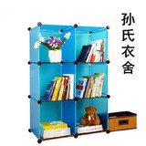 特价宜家自由组合书架 格子柜 开放式简易儿童DIY魔片书柜衣柜