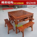 特价仿古红木家具四方桌刺猬紫檀富贵八仙桌餐桌实木餐台长凳子
