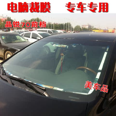 正品3m汽车贴膜车膜隔热防爆膜太阳膜汽车玻璃晶锐70前档高清图片