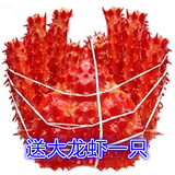 阿拉斯加帝王蟹 5.7~6.2斤进口海鲜鲜活熟冻皇帝蟹送具包邮