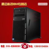 IBM服务器 x3300M4 7382II5 E5-2403 8G 300G*2 DVD 塔式 正品