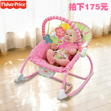 费雪折叠多功能婴儿电动摇椅振动躺椅W2811Y4544w2583X7033