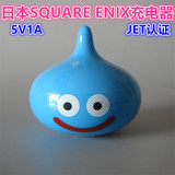 原装超可爱日本知名游戏公司square-enix5V1A充电器 安卓苹果通用