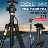 轻装时代Q666三脚架适用于佳能尼康索尼单反照相机微单支架三角架