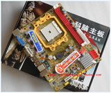 全新 超稳定科脑A55主板 支持AMD/FM1 DDR3 系列 三年质保