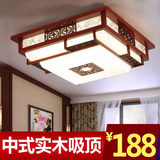 中式实木亚克力吸顶灯新中式古典客厅卧室吸顶灯仿古餐厅灯1392