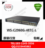 Cisco/思科WS-C2960G-48TC-L 48口千兆二层交换机 正品行货 包邮