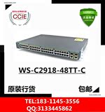 思科\CISCO WS-C2918-48TT-C 48电口百兆交换机 全新行货 包邮