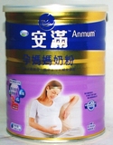 香港代购港版安满牛奶粉800克罐新西兰妈妈奶粉孕妇奶粉