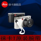 Leica徕卡T腕带莱卡原装TYP701手绳手腕带 微单单反数码相机腕绳