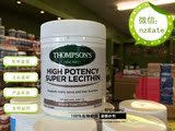 现货新西兰Thompson's汤普森超级大豆卵磷脂200粒 心脑血管