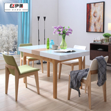 北欧实木伸缩餐桌 简约钢化玻璃长方形餐桌椅组合 小户型折叠饭桌