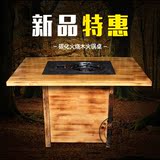 江润碳化实木火锅桌椅组合 电磁炉韩式自助火锅 烤涮一体桌子批发