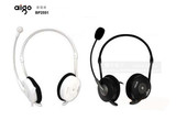 Aigo/爱国者 BP2551脑后式耳机 后挂式耳麦 电脑 有线 原装正品
