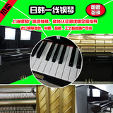 日本进口二手钢琴 YAMAHA雅马哈U3H 精选大编号全国包邮赠送琴凳