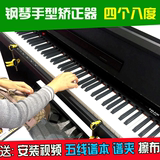 Flanger钢琴手型矫正器 手腕练习器钢琴矫正器升级版4个八度 现货