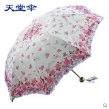 天堂伞国色天香女士双层创意三折叠防晒遮太阳伞防紫外线伞晴雨伞