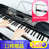 美科829电子琴61键钢琴键成人初学儿童入门教学型送琴罩琴架包邮