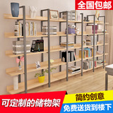 包邮书架置物架简易客厅创意隔板简约钢木书架组合展示架书柜定做