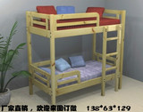 幼儿园专用上下铺床儿童双人实木午休午睡床宝宝家用双层高低床