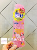 粉色kitty限量版 日本VAPE 驱蚊水防蚊液 宝宝孕妇可 200ml