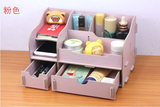韩国木质桌面化妆品收纳盒大号创意首饰护肤品盒梳妆台整理盒超大
