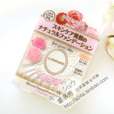 日本代购 冬季新品日本CANMAKE熏衣草玫瑰种子精华保湿自然粉饼