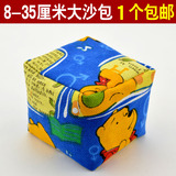 儿童大沙包幼儿园玩具荞麦皮棉花10-30厘米大号尺寸沙包定做包邮