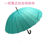 日本24骨伞遇水开花雨伞樱花晴雨伞创意长柄公主雨伞超大防风雨伞