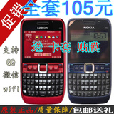 正品NOKIA/诺基亚 E63 全键盘智能3GQQ微信学生备用手机带WIFI