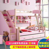 创意彩色儿童床简约母子床上下床双层床多功能组合公主床高低床