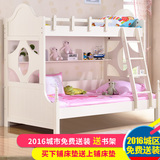 韩式子母床高低床 上下床双层床实木带护栏 环保男孩女孩儿童床