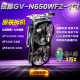 正品 技嘉GV-N650 二手显卡 秒微星索泰华硕GTS450 750TI游戏显卡