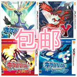 3DS二手游戏 口袋妖怪XY X Y 复刻红宝石 蓝宝石 日版 美版 港版