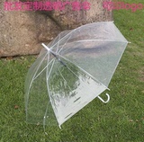 透明雨伞 韩国加厚女舞蹈道具表演长柄雨伞 儿童创意广告伞批发
