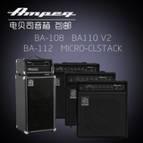 Ampeg/安培 BA-108 BA110 V2 美国电贝司音箱 bass音箱 贝斯音箱