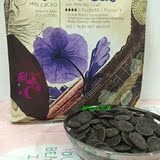 法国原装进口 可可百利cacaobarry 黑巧克力纽扣70% 100g分装上市