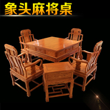 红木麻将桌非洲花梨木 全自动麻将桌实木餐桌麻将桌两用家具特价