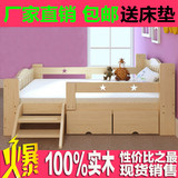 厂家直销儿童实木松木床小孩男孩女孩床带护围栏爬梯学生床送床垫
