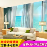 欧式3d立体无缝大型壁画客厅沙发电视背景墙纸地中海风景海景壁纸