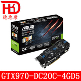 ASUS/华硕GTX970-DC2OC-4GD5冰骑士4GB/256bit DDR5游戏独立显卡