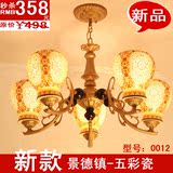 中式客厅灯陶瓷吊灯古典锌合金卧室顶灯餐厅吊灯景德镇陶瓷灯罩