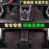 本田CRV脚垫12-13-15-2016款新CR-V全包围汽车脚垫新crv专用脚垫