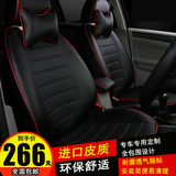 2016款新宝骏730汽车专用座套 全包围PU仿皮座椅套 七座八座改装
