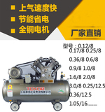 上海通用空压机0.25/0.9/8/12.5空气压缩机高压气泵修车木工喷漆
